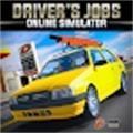 司机工作在线模拟器(Drivers Jobs Online Simulator)v0.48