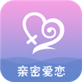 亲密爱恋app