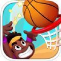 追光篮球(Draw Basketball)