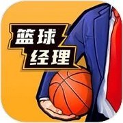 篮球经理(Basketball Champion Manager)